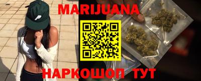эйфоретик Белореченск