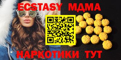 мефедрон Белорецк
