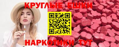 мефедрон Белорецк