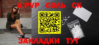 мефедрон Белорецк