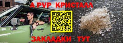 мефедрон Белорецк