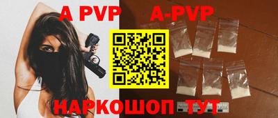 мефедрон Белорецк