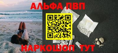 марихуана Бердск