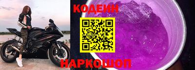 мефедрон Белорецк