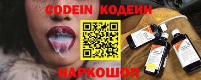 молекула духа Брянск