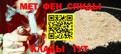 эйфоретик Белореченск