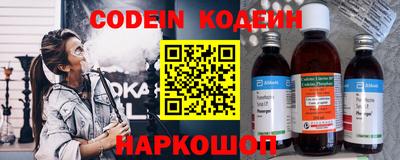 мефедрон Белорецк