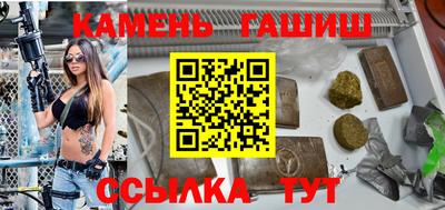 мефедрон Белорецк