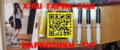 эйфоретик Белореченск