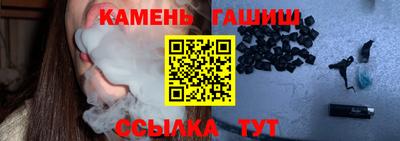 эйфоретик Белореченск