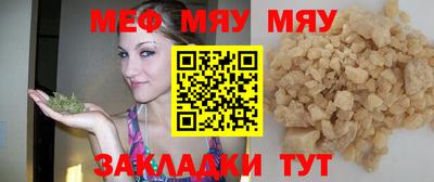 марихуана Бердск