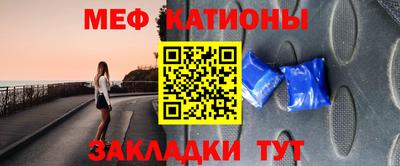 эйфоретик Белореченск