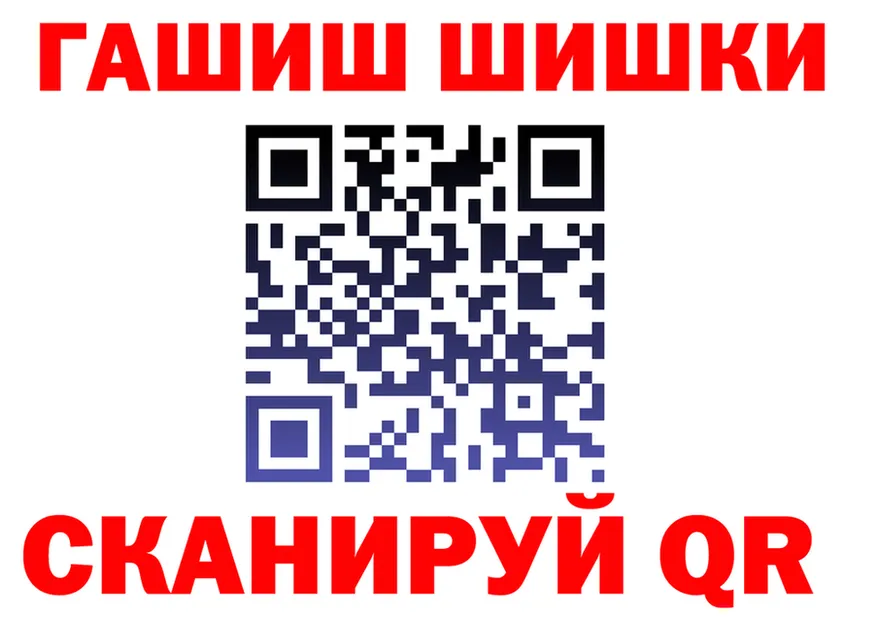 Шишки марихуана VHQ рабочий сайт это гидра Бузулук