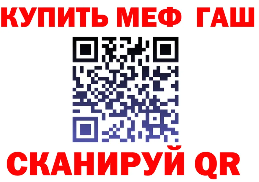 Героин белый ссылки это гидра Бузулук