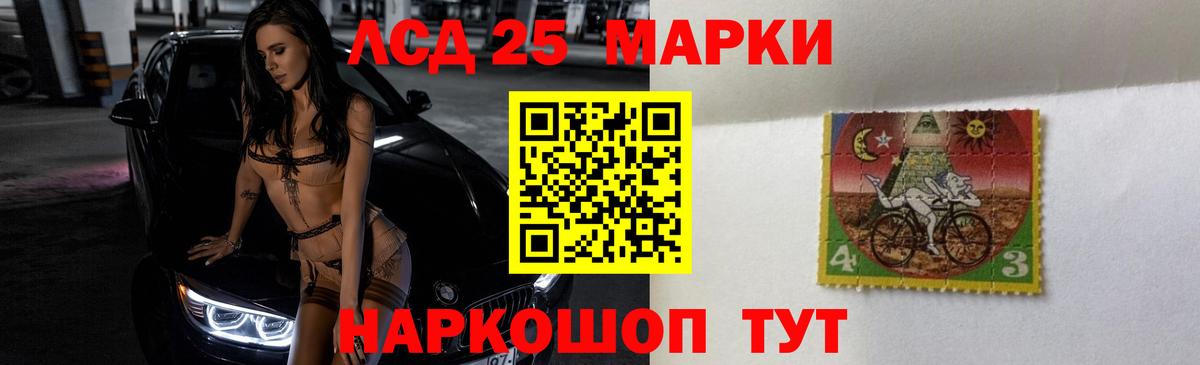 Лсд 25 экстази кислота  Вход с VPN  Бузулук  мега ссылки  ЛСД экстази кислота 