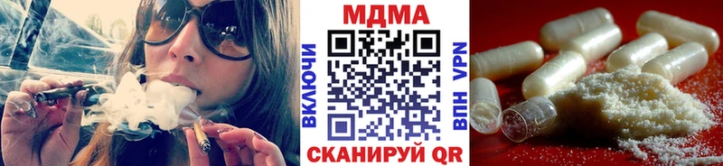 МДМА молли  даркнет сайт  Бузулук 