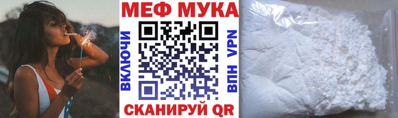 ОМГ ОМГ ССЫЛКА Бузулук МЕФ мяу мяу