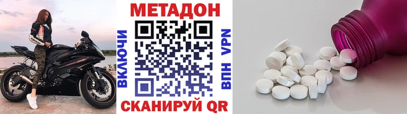 МЕТАДОН VHQ  KRAKEN   Бузулук 