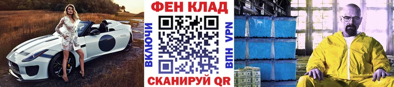что такое Бузулук МЕТАМФЕТАМИН мет