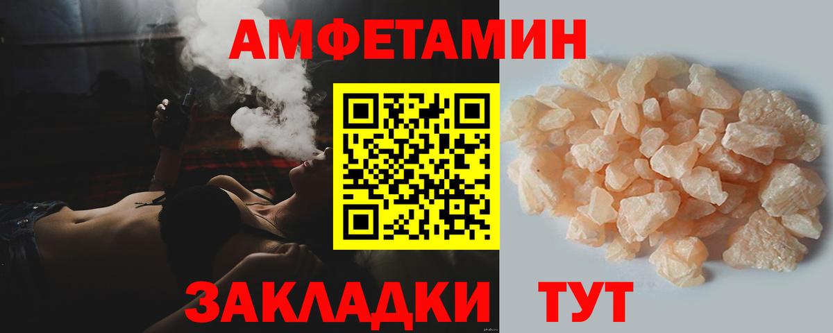 Метамфетамин Methamphetamine  Первитин  Вход с VPN  Бузулук  Метамфетамин Methamphetamine 