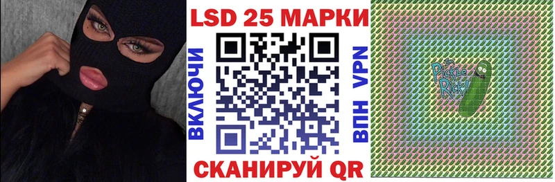 Марки NBOMe 1,5мг  Бузулук 