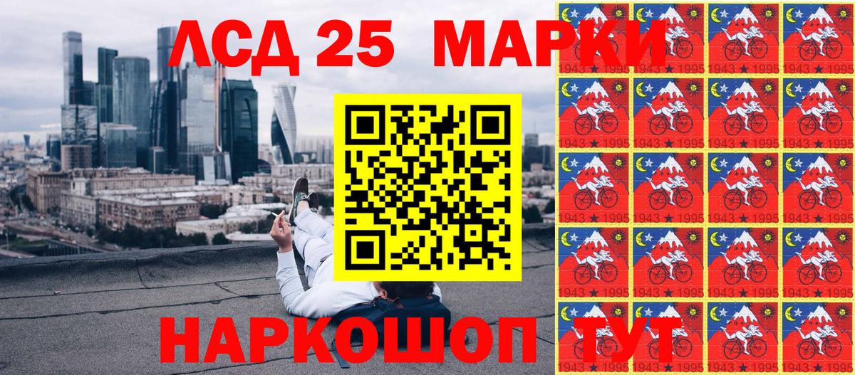 Марки NBOMe 1,8мг Бузулук