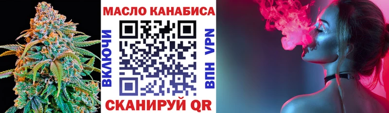 ТГК вейп купить наркоту Бузулук