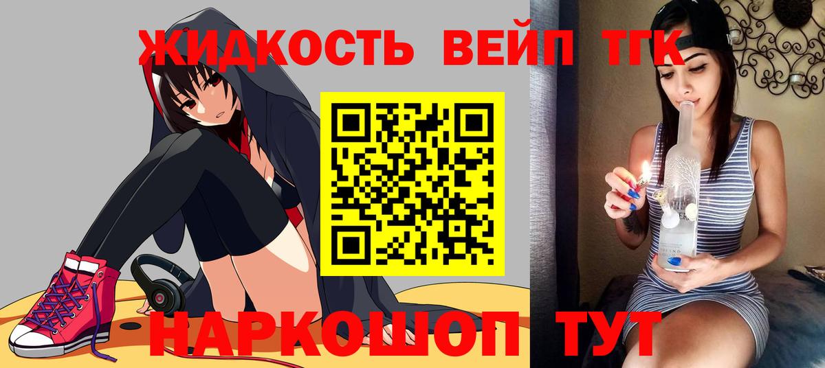 Бузулук  ТГК гашишное масло  Вход с VPN 