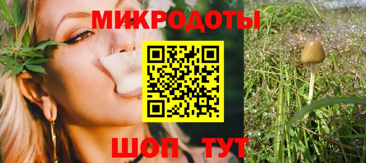 цены наркотик  Псилоцибиновые грибы Cubensis  Вход с VPN  Бузулук 