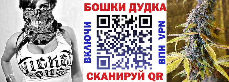 мега ссылка  Бузулук  Шишки марихуана Amnesia 